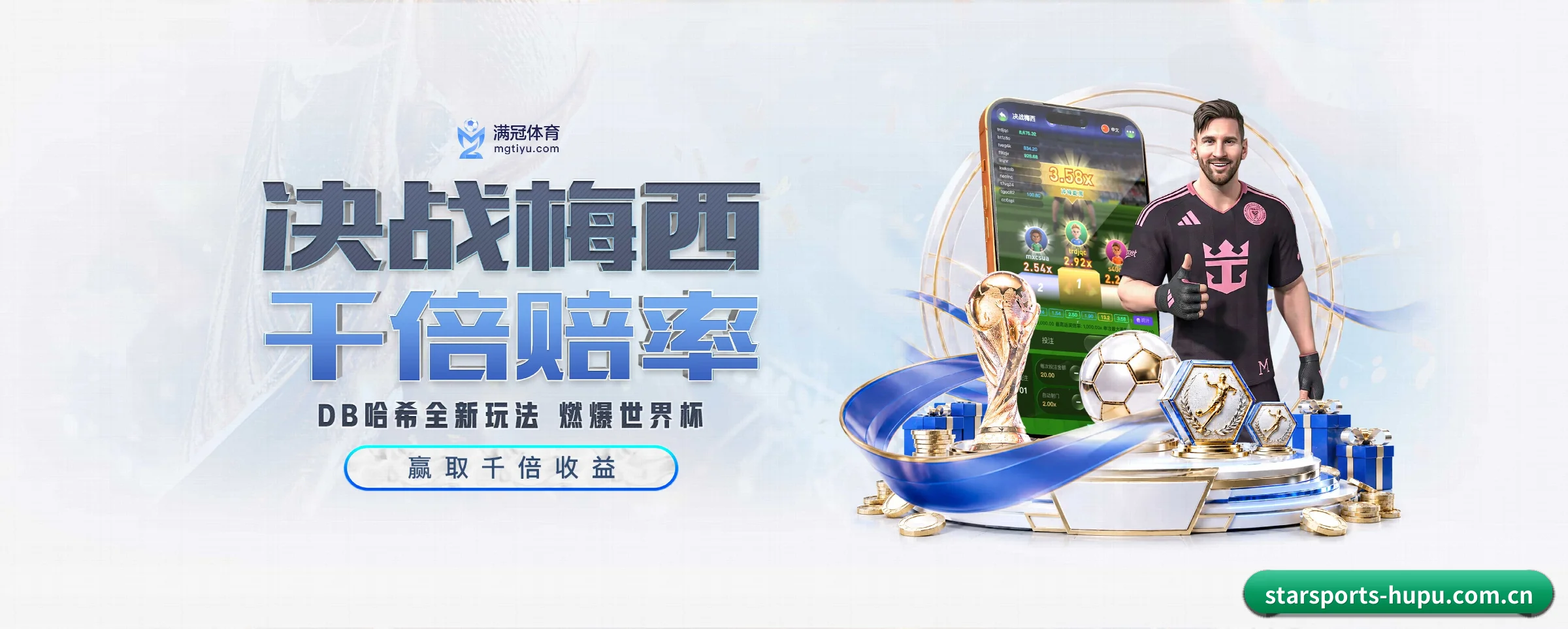 探索我们 - 体育资讯内容服务 - starsports