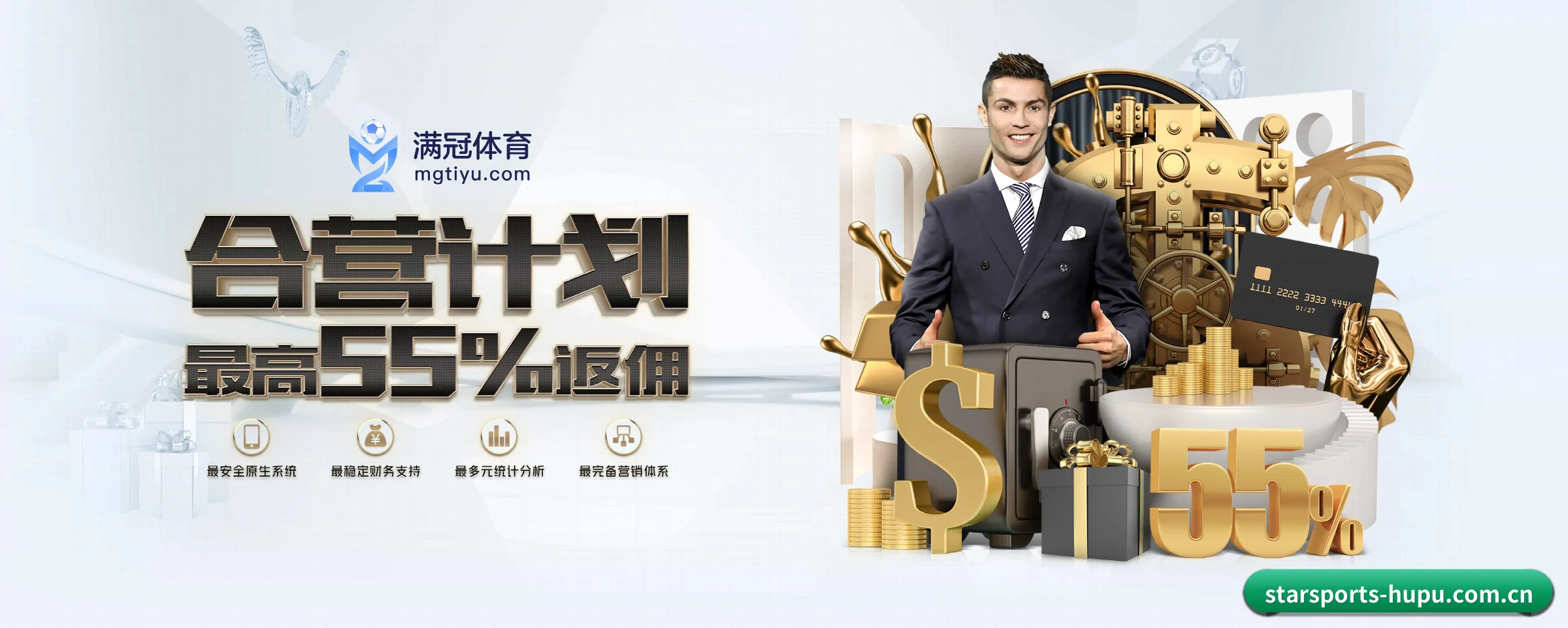 星空体育 APP | starsports