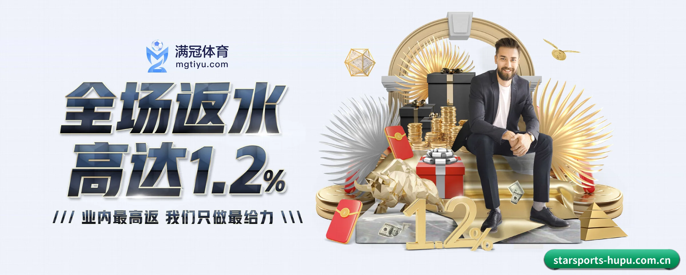 国际化进程 | starsports
